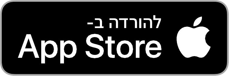 להורדה ב-App Store