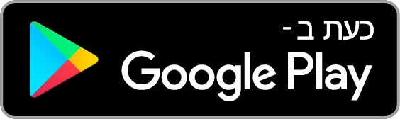 הורדה ב-Google Play